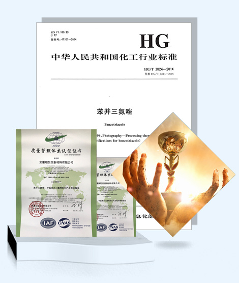 優(yōu)勢(shì)_Nanjing Trust Chem Co., Ltd.